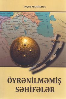 &Ouml;yrənilməmiş səhifələr