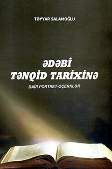 Ədəbi tənqid tarixinə dair portret-o&ccedil;erklər