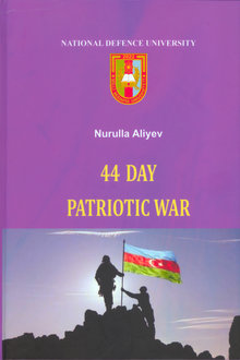44 Day Patriotic War