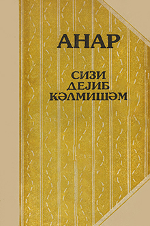 Sizi deyib gəlmişəm