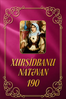 Xurşidbanu Natəvan - 190
