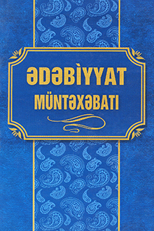 Ədəbiyyat müntəxəbatı