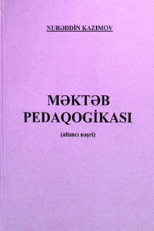 Məktəb pedaqogikası