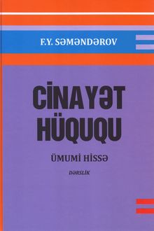Cinayət hüququ: ümumi hissə: dərslik