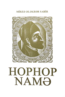 Hophopnamə