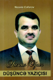 Yunus Oğuz