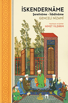 İskendernâme. Şerefname. İkbâlnâme