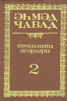 Se&ccedil;ilmiş əsərləri