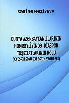 D&uuml;nya azərbaycanlılarının həmrəyliyi yolunda diaspor təşkilatları