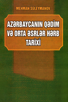 Azərbaycanın qədim və orta əsrlər hərb tarixi
