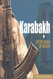 Karabakh by the Roads of Victory