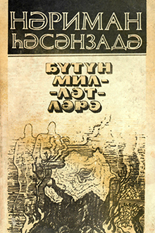 Bütün millətlərə