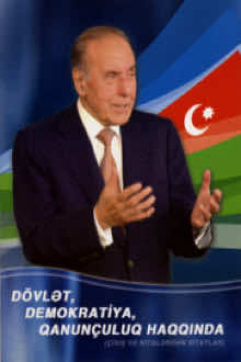 D&ouml;vlət, demokratiya, qanun&ccedil;uluq haqqında