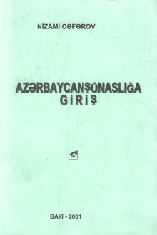 Azərbaycanşünaslığa giriş