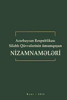 Azərbaycan Respublikası silahlı Q&uuml;vvələrinin &uuml;mumqoşun nizamnamələri