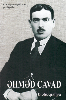 Əhməd Cavad 