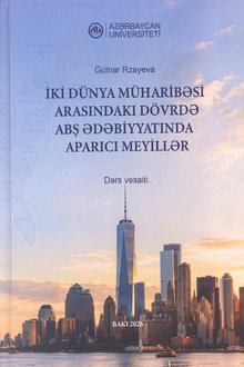 İki dünya müharibəsi arasındakı dövrdə ABŞ ədəbiyyatında aparıcı meyillər
