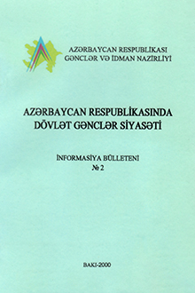 Azərbaycan Respublikasında d&ouml;vlət gənclər siyasəti