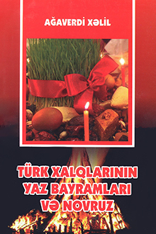 T&uuml;rk xalqlarının yaz bayramları və Novruz