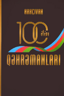 100 ilin qəhrəmanları - Nax&ccedil;ıvan