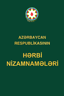 Azərbaycan Respublikasının Hərbi Nizamnamələri