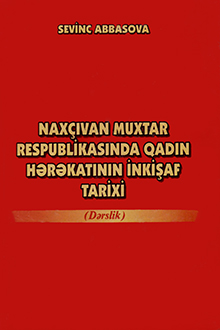 Nax&ccedil;ıvan Muxtar Respublikasında qadın hərəkatının inkişaf tarixi