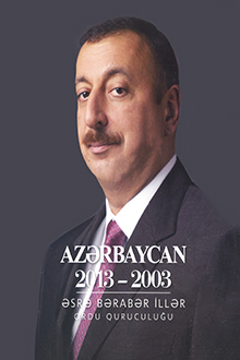Azərbaycan 2013-2003