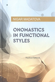 Onomastics in Functional Styles