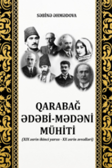 Qarabağ ədəbi-mədəni m&uuml;hiti: XIX əsrin ikinci yarısı - XX əsrin əvvəlləri