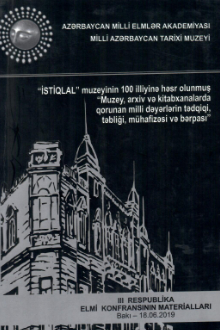 "İstiqlal" muzeyinin 100 illiyinə həsr olunmuş "Muzey, arxiv və kitabxanalarda qorunan milli dəyərlərin tədqiqi, təbliği, m&uuml;hafizəsi və bərpası"