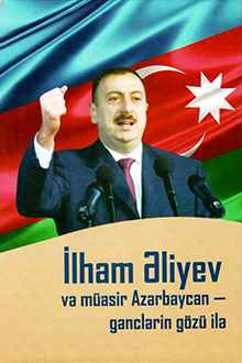 İlham Əliyev və m&uuml;asir Azərbaycan - gənclərin g&ouml;z&uuml; ilə