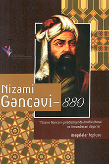 Nizami Gəncəvi - 880: "Nizami Gəncəvi yaradıcılığında multikultural və ümumbəşəri dəyərlər" məqalələr toplusu