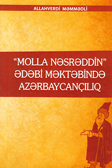 "Molla Nəsrəddin" ədəbi məktəbində azərbaycan&ccedil;ılıq