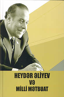 Heydər Əliyev və milli mətbuat