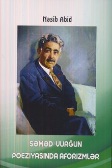 Səməd Vurğun poeziyasında aforizmlər