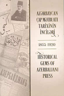 Azərbaycan &ccedil;ap mətbuatı tarixinin inciləri: 1875-1920