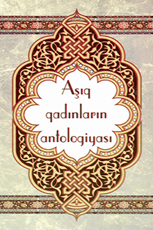 Aşıq qadınların antologiyası