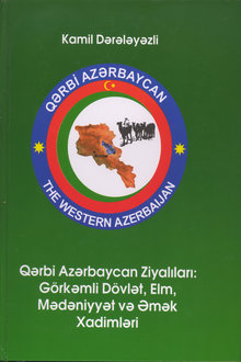 Qərbi Azərbaycan ziyalıları