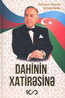 Dahinin xatirəsinə