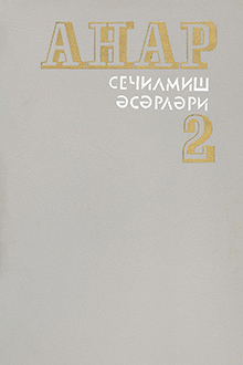 Seçilmiş əsərləri