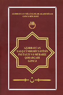 Azərbaycan Xalq C&uuml;mhuriyyətinin paytaxtı və m&uuml;bariz qərargahı Gəncə