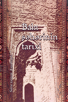 Bakı şəhərinin tarixi: VIII-X əsrlər