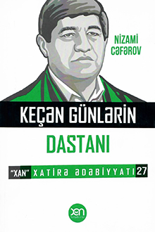 Keçən günlərin dastanı