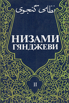 Собрание сочинений