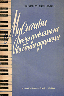 Musiqini necə dinləməli və başa d&uuml;şməli