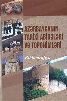Azərbaycanın tarixi abidələri və toponimləri