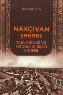 Nax&ccedil;ıvan şəhəri: tarixi-siyasi və mədəni inkişafı: XIX əsr