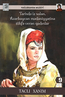 Tarixdə iz salan, Azərbaycan mədəniyyətinə t&ouml;hfə verən qadınlar