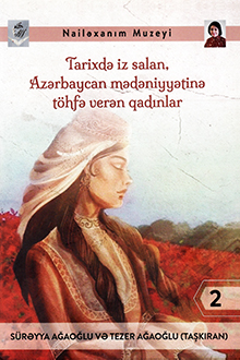 Tarixdə iz salan, Azərbaycan mədəniyyətinə t&ouml;hfə verən qadınlar