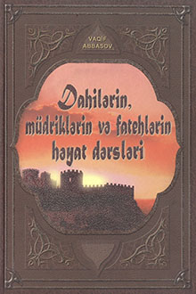 Dahilərin, müdriklərin və fatehlərin həyat dərsləri